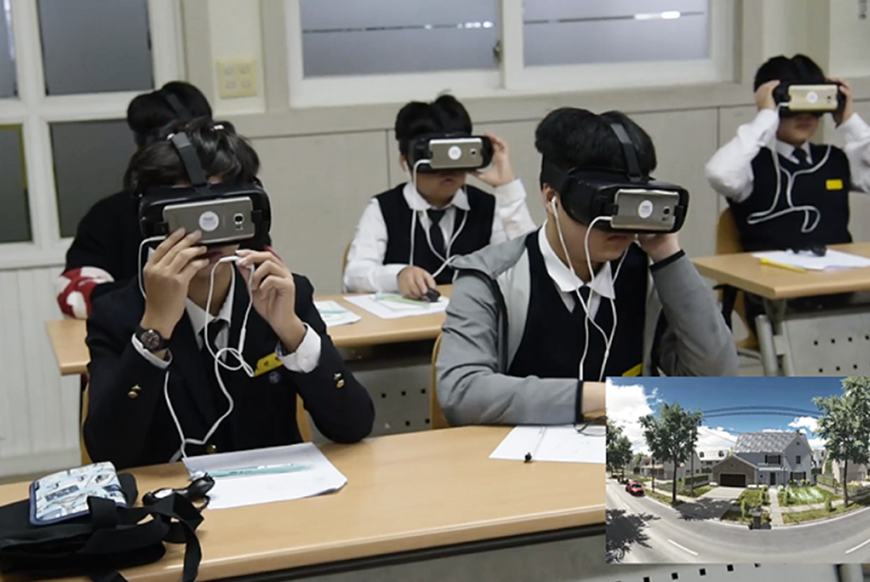 스마트 가상 진로체험