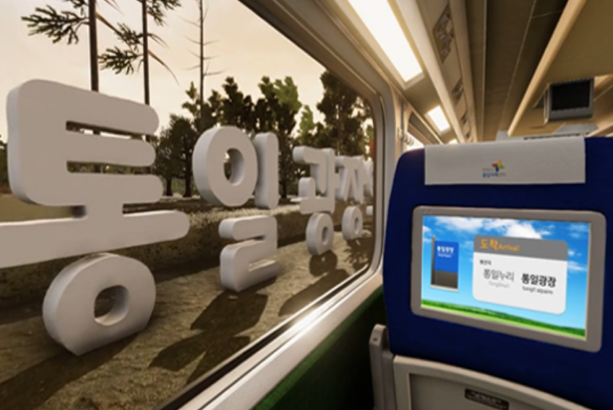 한반도 통일미래센터 통일미래 체험관 VR 구축